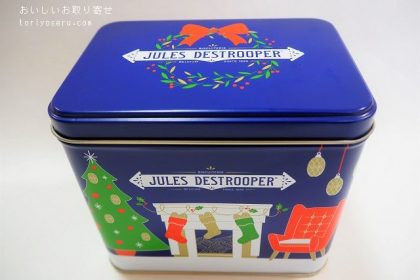 デストルーパー社のクリスマス缶