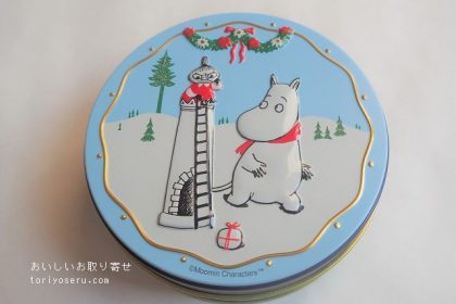 メリーチョコのムーミンクリスマス2020