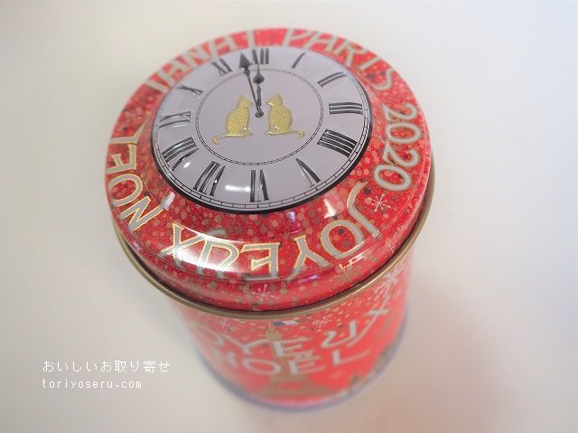ジャンナッツのクリスマスブレンド・ポムダール