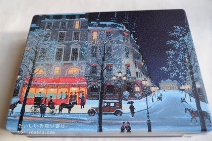 銀座ウエストのウインター缶（2020年）