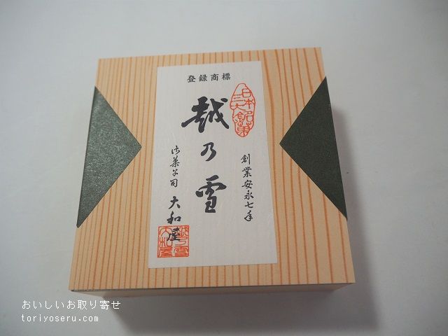 越乃雪本舗大和屋の新潟雪だるま・越乃雪