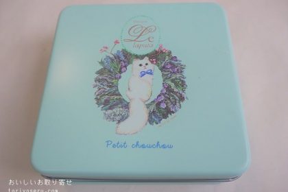 パティスリールラピュタのクッキー缶（グリーン）