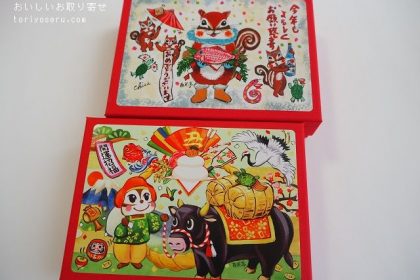 西光亭のくるみクッキー、チョコマカダミアクッキー（正月）