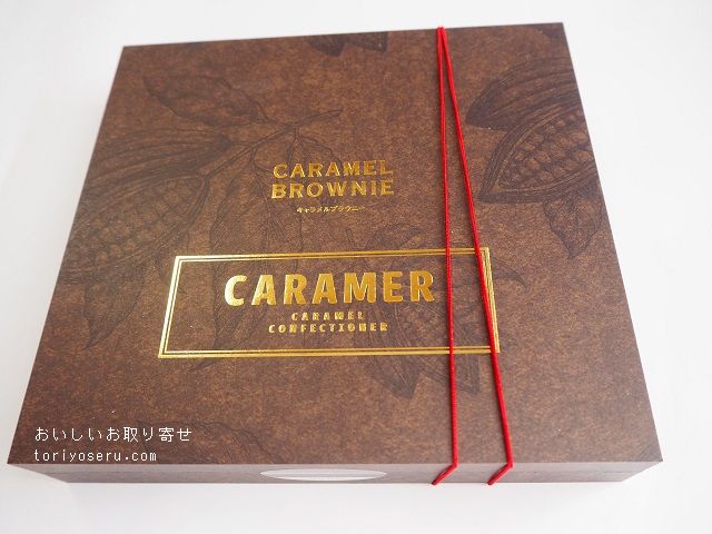 CARAMER（キャラマー）のキャラメルブラウニー