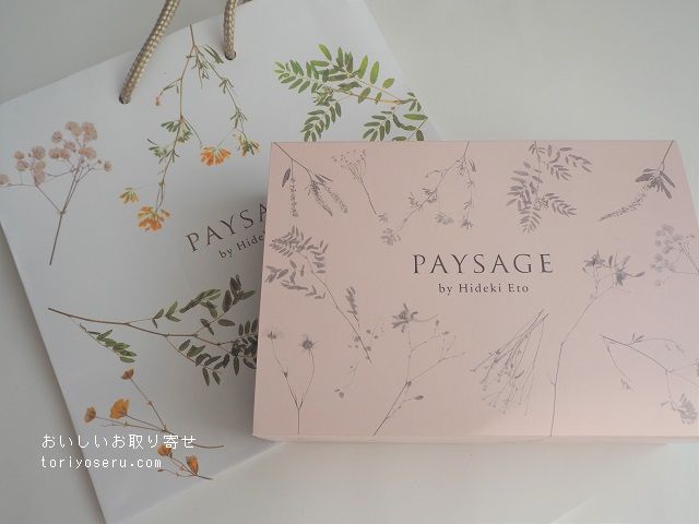 PAYSAGEのサブレショコラ缶