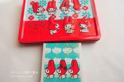 ゴンチャロフのマイメロディ