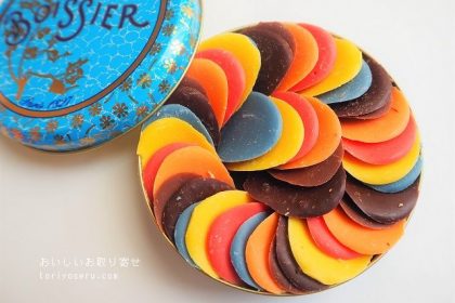 ボワシエのペタル ド ショコラフリュイ