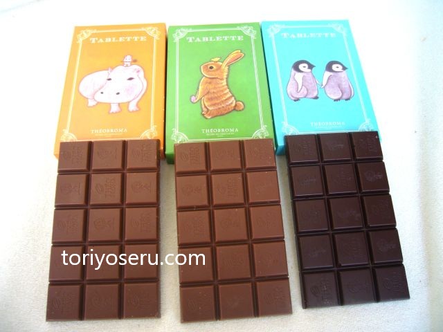 テオブロマのタブレットチョコレート