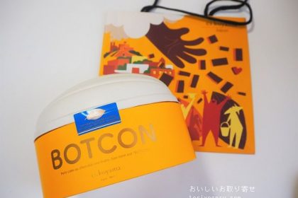 エスコヤマのBOTCON