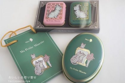 メリーチョコレートのティミッド・ミネットクプル