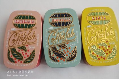 COFFEE RABのオニバスビーンズ缶2021
