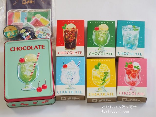 メリーチョコレートのはじけるキャンディチョコレート