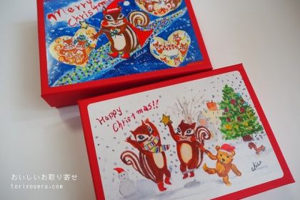 西光亭のくるみクッキー（クリスマス）