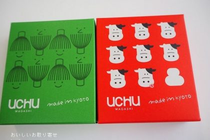 UCHU WAGASHIの干菓子（2021年干支）