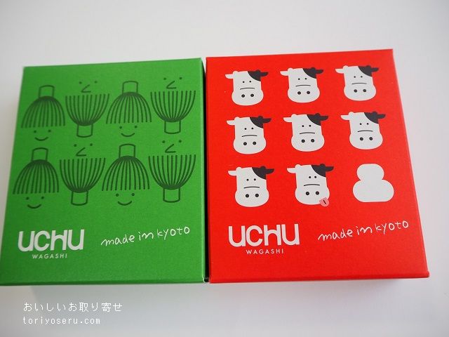 UCHU WAGASHIの干菓子（2021年干支）