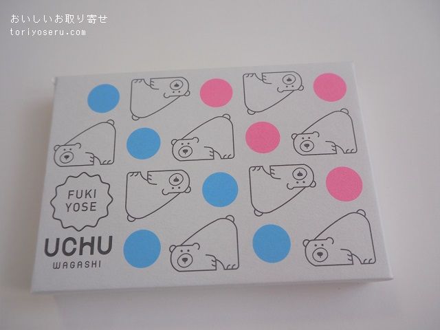 UCHU WAGASHIの干菓子（シロクマ）