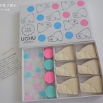 UCHU WAGASHIの干菓子（シロクマ）