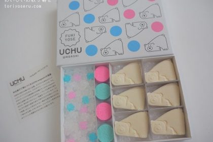 UCHU WAGASHIの干菓子（シロクマ）