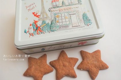 ロミユニ（romi-unie)のノエル缶