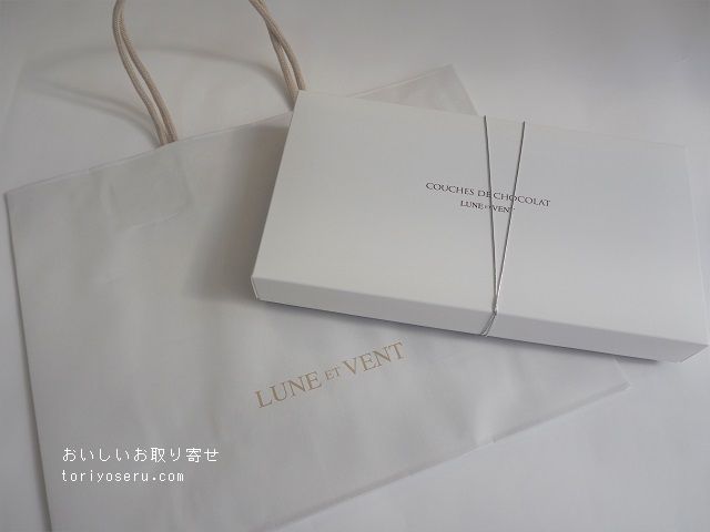  LUNE et VENT（リュンヌ・エ・ヴァン）のクーシュドショコラ