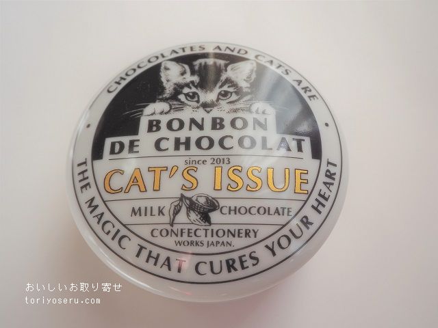 CAT'S ISSUEのボンボンショコラ