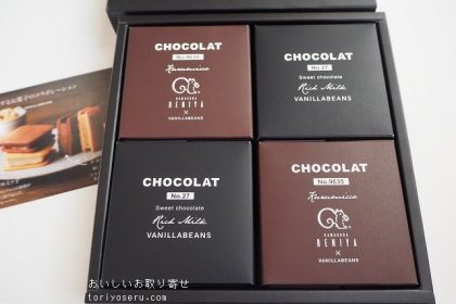 鎌倉紅谷のくるみっ子ショーコラ