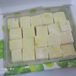 シルスマリアのシャインマスカット生チョコレート