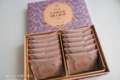 イシヤ製菓（イシヤ）の桜のラングドシャ