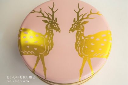 中川政治商店のふきよせ缶（春）