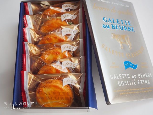 GARETTE au BEURREガレットオブールのカリテエキストラ缶