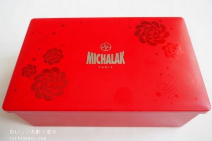 ミシャラクMICHALAKのカドー ド フルール