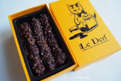 ブルーノルデルフのオランジェット