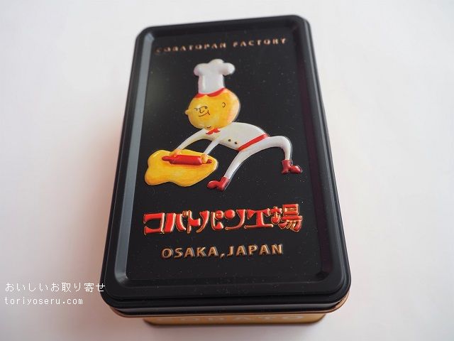 コバトパン工場の浪漫缶小唄　其ノ壱