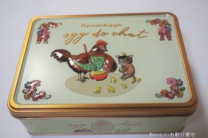 オーヴォのエッグドシャ(缶）