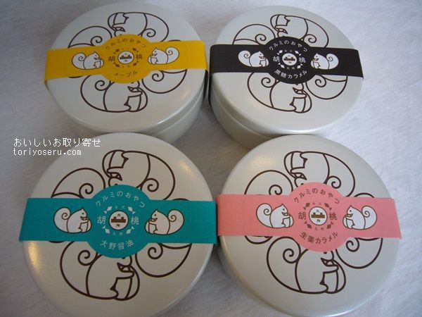 大畑の佃煮くるみのおやつ