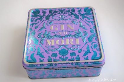 GINNOMORI銀の森のプティボワ
