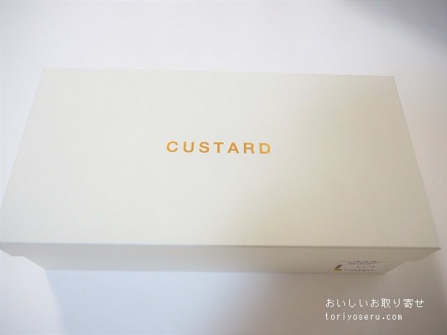 プリン専門店Custardのカスタードカスタードプリン