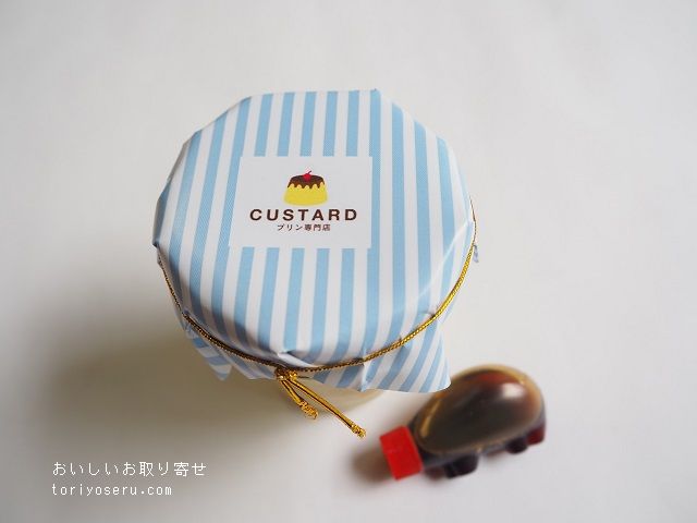 プリン専門店Custardのカスタードカスタードプリン