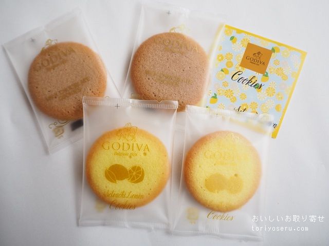 GODIVAゴディバのジャポネ 瀬戸内レモンクッキー アソートメント