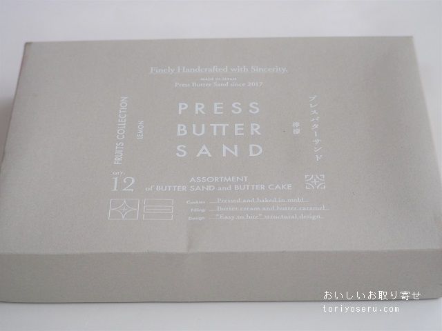 PRESS BUTTER SANDのバターケーキ詰め合わせ