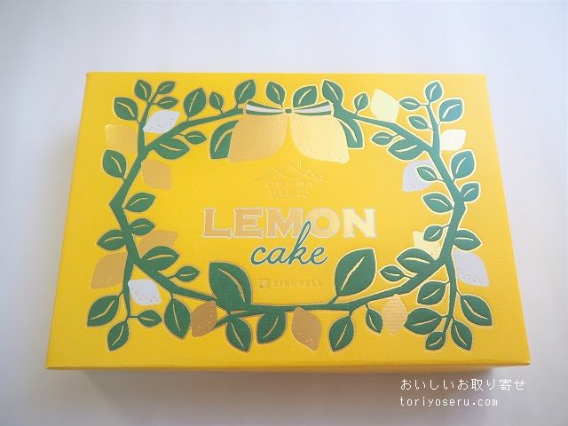 リンベルのレモンケーキ