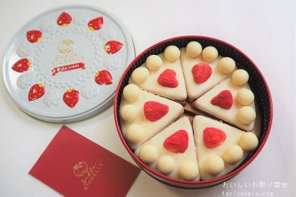 サブレミシェルのケーキサブレ