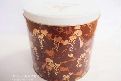 九州国立博物館×徳之島ゼリー詰合せ