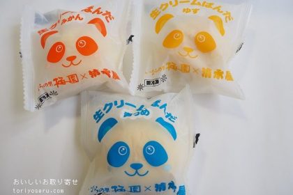 いなみの里梅園×清水屋の生クリームぱんだ