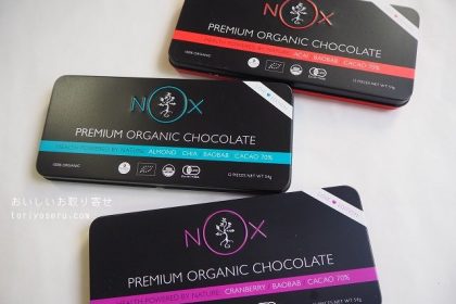 NOXプレミアムオーガニックチョコレート