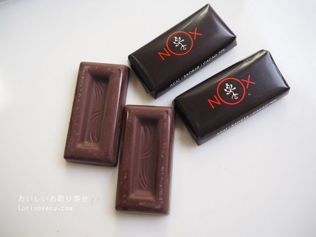 NOXプレミアムオーガニックチョコレート