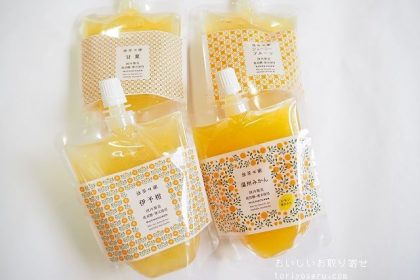 無茶々園の飲むみかんゼリー
