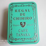 カフェタナカの夏のクッキー缶