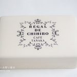 カフェタナカのシンプリテ（大缶）