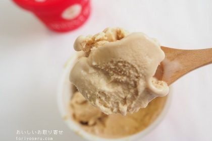 ムレスナティーハウスの紅茶アイス